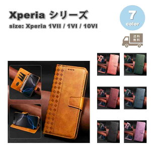 \j[ GNXyA 1VII P[X 蒠^ PUU[ J[h[ EHbg }Olbg X^h@\ S7F SONY Xperia ϏՌ Jo[ 