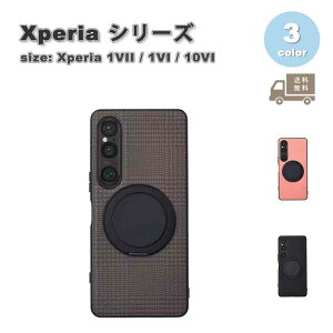 \j[ GNXyA 1VII P[X wʃP[X ^ 360 ° ]O C Magsafe X^h@\ S3F SONY Xperia ϏՌ Jo[ 