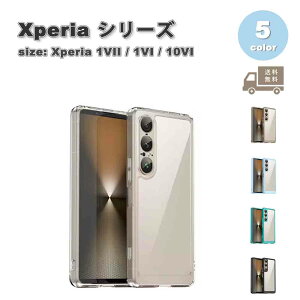 \j[ GNXyA 1VII P[X wʃP[X TPU VR  NA X Vv S5F SONY Xperia ϏՌ Jo[ 