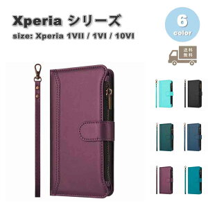 \j[ GNXyA 1VII P[X 蒠^ PUU[ J[h[ EHbg Wbp[t X^h@\ S6F SONY Xperia ϏՌ Jo[ 