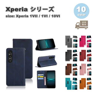 [ \j[ GNXyA 1VII P[X 蒠^ PUU[ J[h[ EHbg }Olbg X^h@\ S10F SONY Xperia ϏՌ Jo[ 