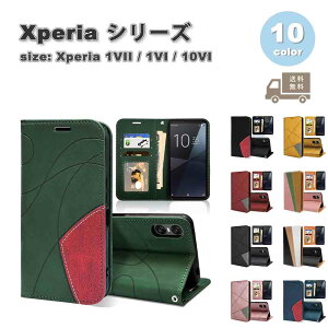[ \j[ GNXyA 1VII P[X 蒠^ PUU[ J[h[ EHbg ^ y X^h@\ S10F SONY Xperia ϏՌ Jo[ 