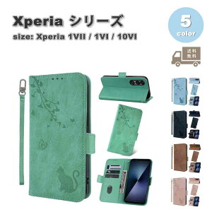 [ \j[ GNXyA 1VII P[X 蒠^ PUU[ L ˂ J[h[ }Olbg X^h@\ S5F SONY Xperia ϏՌ Jo[ 