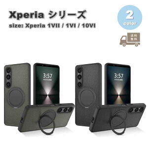 [ \j[ GNXyA 1VII P[X wʃP[X TPU Ot MagSafe }Olbg X^h@\ S2F SONY Xperia ϏՌ Jo[ 