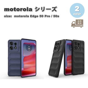 ���[ motorola Edge 50 Pro / 50s Pro ���g���[�� �G�b�W �w�ʃP�[�X TPU �����Y�ی� ����h�~ �y�� �w��h�~ �P�[�X �S2�F �ϏՌ� �y�� �J�o�[ ��������