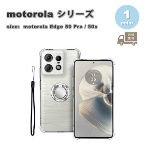 ���[ motorola Edge 50 Pro / 50s Pro ���g���[�� �G�b�W �w�ʃP�[�X TPU �����h�~ ���΂ݖh�~ �w��h�~ �P�[�X �N���A �ϏՌ� �y�� �J�o�[ ��������
