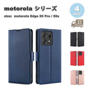 ���[ motorola Edge 50 Pro / 50s Pro ���g���[�� �G�b�W �蒠�^ PU���U�[ �J�[�h���[ �}�O�l�b�g �X�^���h�@�\ �P�[�X �S4�F �ϏՌ� �y�� �J�o�[ ��������