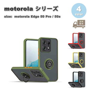 ���[ motorola Edge 50 Pro / 50s Pro ���g���[�� �G�b�W �w�ʃP�[�X TPU PC ������ �����O�t�� �X�^���h�@�\ �P�[�X �S4�F �ϏՌ� �y�� �J�o�[ ��������