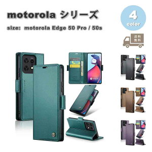 ���[ motorola Edge 50 Pro / 50s Pro ���g���[�� �G�b�W �蒠�^ PU���U�[ �J�[�h���[ �}�O�l�b�g �X�^���h�@�\ �P�[�X �S4�F �ϏՌ� �y�� �J�o�[ ��������