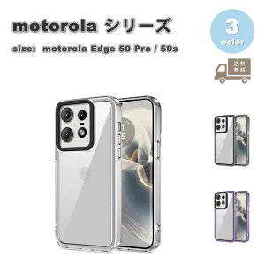 ���[ motorola Edge 50 Pro / 50s Pro ���g���[�� �G�b�W �w�ʃP�[�X TPU PC�f�� �ϏՌ� ���^ ���� ���΂ݖh�~ �P�[�X �S3�F �ϏՌ� �y�� �J�o�[ ��������