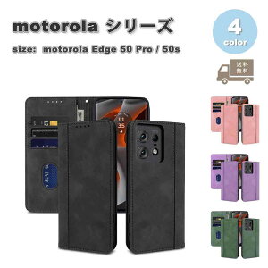 ���[ motorola Edge 50 Pro / 50s Pro ���g���[�� �G�b�W �蒠�^ PU���U�[ �J�[�h���[ �}�O�l�b�g �X�^���h�@�\ �P�[�X �S4�F �ϏՌ� �y�� �J�o�[ ��������