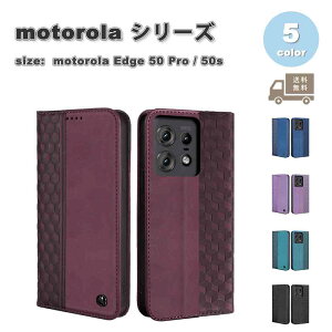 ���[ motorola Edge 50 Pro / 50s Pro ���g���[�� �G�b�W �蒠�^ PU���U�[ ������ �J�[�h���[ �X�^���h�@�\ �P�[�X �S5�F �ϏՌ� �y�� �J�o�[ ��������