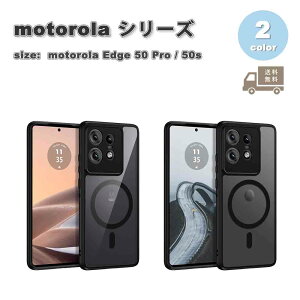 ���[ motorola Edge 50 Pro / 50s Pro ���g���[�� �G�b�W �w�ʃP�[�X TPU MagSafe ���^ �X�g���b�v�z�[���t�� �P�[�X �S2�F �ϏՌ� �y�� �J�o�[ ��������