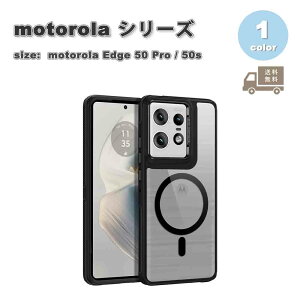���[ motorola Edge 50 Pro / 50s Pro ���g���[�� �G�b�W �w�ʃP�[�X TPU MagSafe �N���A �y�� ���^ �w��h�~ �P�[�X �u���b�N �ϏՌ� �y�� �J�o�[ ��������