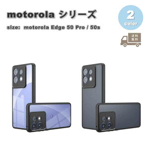 ���[ motorola Edge 50 Pro / 50s Pro ���g���[�� �G�b�W �w�ʃP�[�X TPU PC�f�� �ϏՌ� ���^ ���� �J�����ی� �P�[�X �S2�F �ϏՌ� �y�� �J�o�[ ��������
