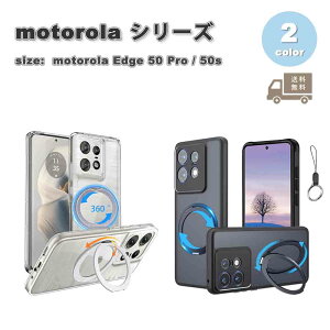 ���[ motorola Edge 50 Pro / 50s Pro ���g���[�� �G�b�W �w�ʃP�[�X MagSafe 360°��] �����O�t�� �X�^���h�@�\ �P�[�X �S2�F �ϏՌ� �y�� �J�o�[ ��������