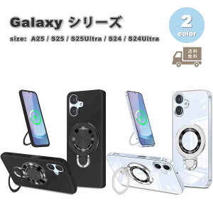 ���[ �M�����N�V�[ Galaxy �w�ʃP�[�X TPU �y�� ���^ MagSafe �����O�t�� �X�^���h�@�\ �P�[�X �S2�F A25/S25/S25Ultra/S24/S24Ultra �ϏՌ� �J�o�[ ��������