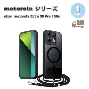 ���[ motorola Edge 50 Pro / 50s Pro ���g���[�� �G�b�W �w�ʃP�[�X MagSafe �V�����_�[ �X�g���b�v �R�t�� �P�[�X �u���b�N �ϏՌ� �y�� �J�o�[ ��������