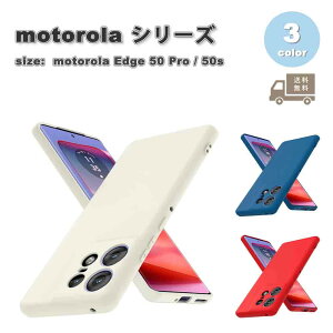 ���[ motorola Edge 50 Pro / 50s Pro ���g���[�� �G�b�W �w�ʃP�[�X �V���R�� �_�� ���^ �X�g���b�v�z�[���t�� �P�[�X �S3�F �ϏՌ� �y�� �J�o�[ ��������