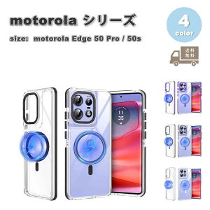 ���[ motorola Edge 50 Pro / 50s Pro ���g���[�� �G�b�W �w�ʃP�[�X TPU MagSafe �N���A ���^ ���ϖh�~ �P�[�X �S4�F �ϏՌ� �y�� �J�o�[ ��������