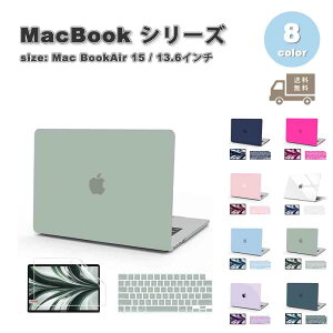 }bNubN Jo[ vX`bN n[hVF S8F MacBook Air 13.6 ( A2681 / A3113 / A3240 ) M2 / M3 / M4 2022~2025 P[X ی Ռz 
