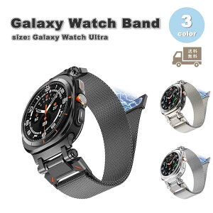 �M�����N�V�[ �E�H�b�` �o���h Galaxy Watch Ultra 47mm �X�e�����X�X�`�[�� �}�O�l�b�g �����\ �ȒP���E �S3�F �ʋC�� ��������