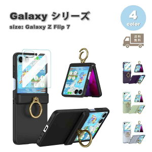 MNV[ Galaxy Z Flip7 |J[{l[g ^ Ot X^h@\ CX[d P[X S4F [bgtbv ϏՌ y Jo[ 