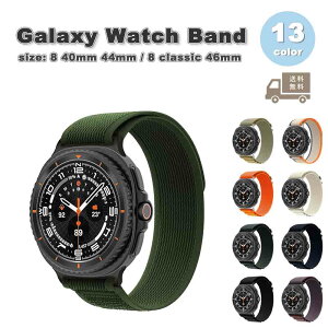 �M�����N�V�[ �E�H�b�` �i�C���� ���b�V�� �X�|�[�c �ʋC�� ���߉\ �x���g �S13�F Galaxy Watch 8 40mm 44mm / 8 classic 46mm �o���h �ʋC�� ��������