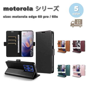 ���[ motorola Edge 60 Pro / 60s Pro ���g���[�� �G�b�W �蒠�^ PU���U�[ TPU �J�[�h���[ �X�^���h�@�\ �P�[�X �S5�F �ϏՌ� �y�� �J�o�[ ��������