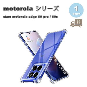 [ motorola Edge 60 Pro / 60s Pro g[ GbW TPU NX^ ^  Vv P[X NA ϏՌ y Jo[ 