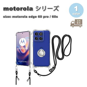 [ motorola Edge 60 Pro / 60s Pro g[ GbW wʃP[X V_[ Xgbvt P[X NA ϏՌ y Jo[ 