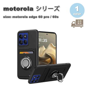 ���[ motorola Edge 60 Pro / 60s Pro ���g���[�� �G�b�W TPU ���^ ���� 360°��]�����O �X�^���h�@�\ �P�[�X �u���b�N �ϏՌ� �y�� �J�o�[ ��������