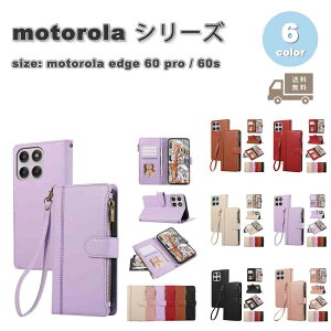 ���[ motorola Edge 60 Pro / 60s Pro ���g���[�� �G�b�W �蒠�^ �t�@�X�i�[�^ �J�[�h���[ �X�^���h�@�\ �P�[�X �S6�F �ϏՌ� �y�� �J�o�[ ��������