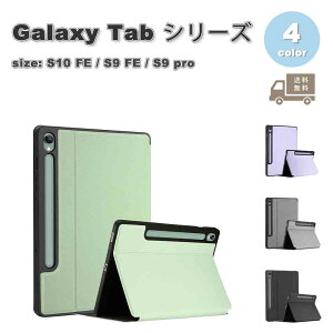 MNV[ ^ubg Galaxy Tab 蒠^ ^ y[ }Olbg X^h@\ P[X S4F S10 FE / S9 FE 10.9C` S9 11C` Jo[ 