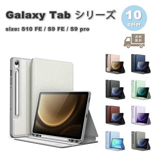 MNV[ ^ubg Galaxy Tab 蒠^ TPU ϏՌ y[ X^h@\ P[X S10F S10 FE / S9 FE 10.9C` S9 11C` Jo[ 