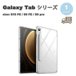 MNV[ ^ubg Galaxy Tab wʃP[X TPU ϏՌ y[ X^h@\ P[X NA S10 FE / S9 FE 10.9C` S9 11C` Jo[ 