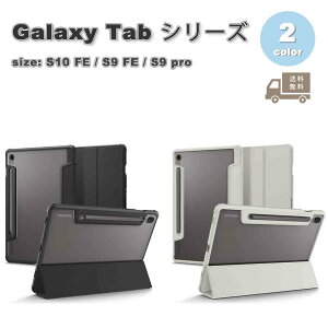 MNV[ ^ubg Galaxy Tab 蒠^ NA ϏՌ y[ X^h@\ P[X S2F S10 FE / S9 FE 10.9C` S9 11C` Jo[ 