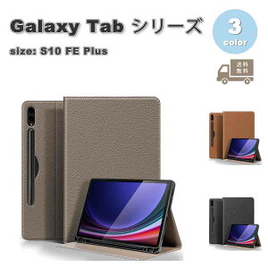 MNV[ ^ubg Galaxy Tab 蒠^ PUU[ X Ռz ϏՌ X^h@\ P[X S3F S10 FE Plus 13.1C` Jo[ 