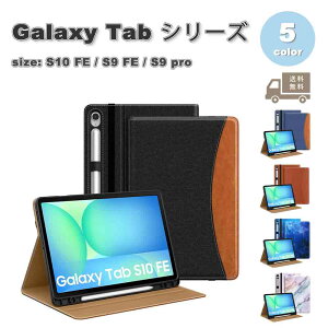 MNV[ ^ubg Galaxy Tab 蒠^ PUU[ TPU ^ y[ X^h@\ P[X S5F S10 FE / S9 FE 10.9C` S9 11C` Jo[ 
