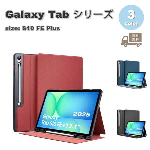MNV[ ^ubg Galaxy Tab 蒠^ ^ y[ }Olbg X^h@\ P[X S3F S10 FE Plus 13.1C` Jo[ 