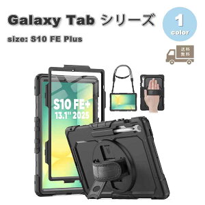 MNV[ ^ubg Galaxy Tab wʃP[X VR ϏՌ V_[ y[ X^h@\ P[X ubN S10 FE Plus 13.1C` Jo[ 