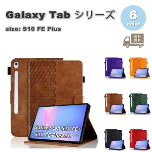 MNV[ ^ubg Galaxy Tab 蒠^ PUU[ X Ռz J[h[ X^h@\ P[X S6F S10 FE Plus 13.1C` Jo[ 