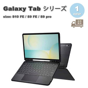 MNV[ ^ubg Galaxy Tab 蒠^ L[{[h ^ y[ X^h@\ P[X ubN S10 FE / S9 FE 10.9C` S9 11C` Jo[ 