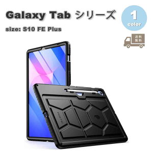 MNV[ ^ubg Galaxy Tab wʃP[X VR Ռz ϏՌ y[ X^h@\ P[X ubN S10 FE Plus 13.1C` Jo[ 