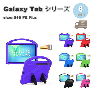 MNV[ ^ubg Galaxy Tab 蒠^ X Ռz ϏՌ y[ X^h@\ P[X S6F S10 FE Plus 13.1C` Jo[ 