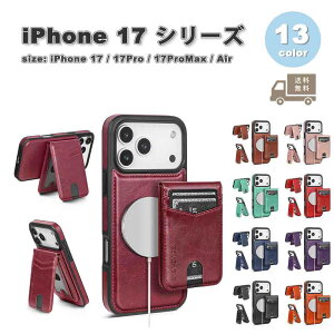 iPhone PUU[ J[h[ EHbg z MagSafe }OZ[t X^h@\ 掋 P[X 17/17Pro/17ProMax/Air S13F ϏՌ y Jo[ 