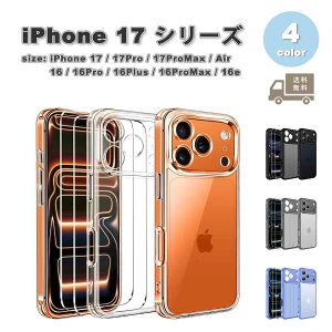 iPhone �|���J�[�{�l�[�g TPU ���C�����X�[�d �����Y�ی� �V���v�� �S4�F �P�[�X 17/17Pro/17ProMax/Air 16/16Pro/16Plus/16ProMax/16e �ϏՌ� �y�� �J�o�[ ��������