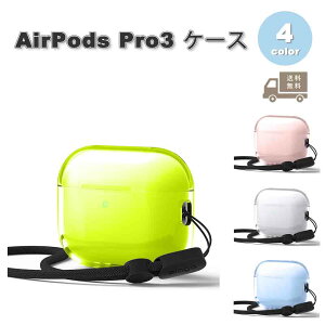 AirPods Pro3 P[X TPU Xgbvt CX[d Sʕی ϏՌ ho GA[|bY v Jo[ S4F  h~ h~ y 