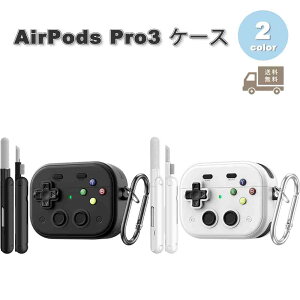 AirPods Pro3 �P�[�X �Q�[�� �R���g���[���[�� �J���r�i�t�� �N���[�j���O�L�b�g�t�� ���b�N ���C�����X�[�d �G�A�[�|�b�Y �v�� �J�o�[ �S2�F ������� �����h�~ �����h�~ �y�� ��������