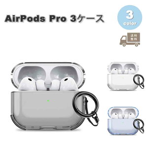 [ AirPods Pro3 P[X NA TPU  Jrit ϏՌ ho [d\ GA[|bY v Jo[ S3F  h~ h~ 